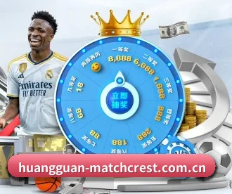 皇冠下载 APP