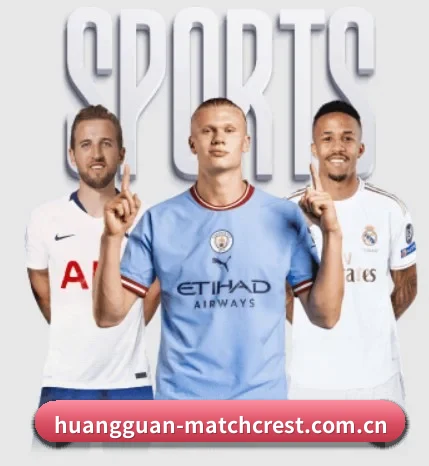 皇冠下载 APP
