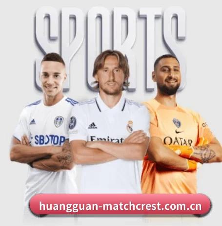 皇冠下载 APP 界面